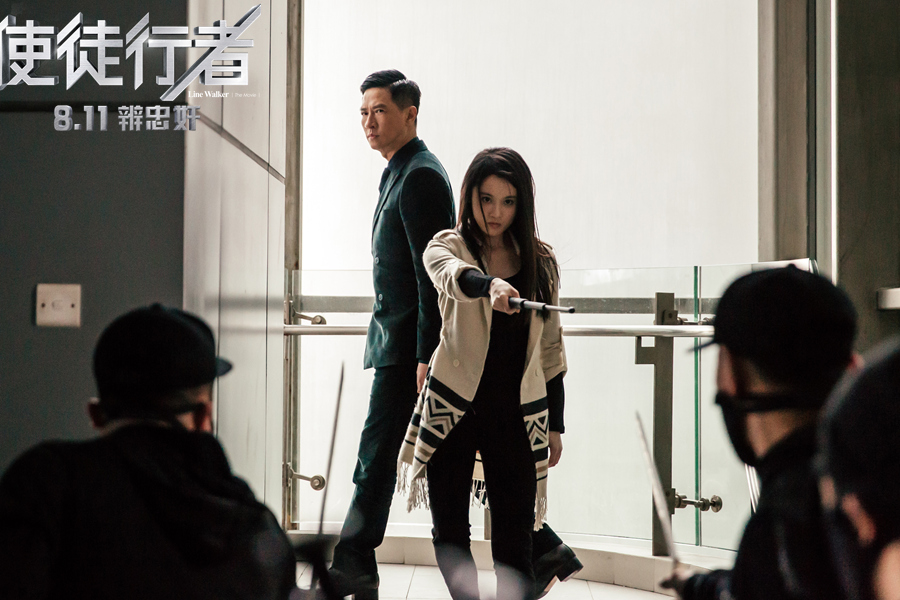 1470134397618351.jpg 《使徒行者》張慧雯舍身護主.jpg