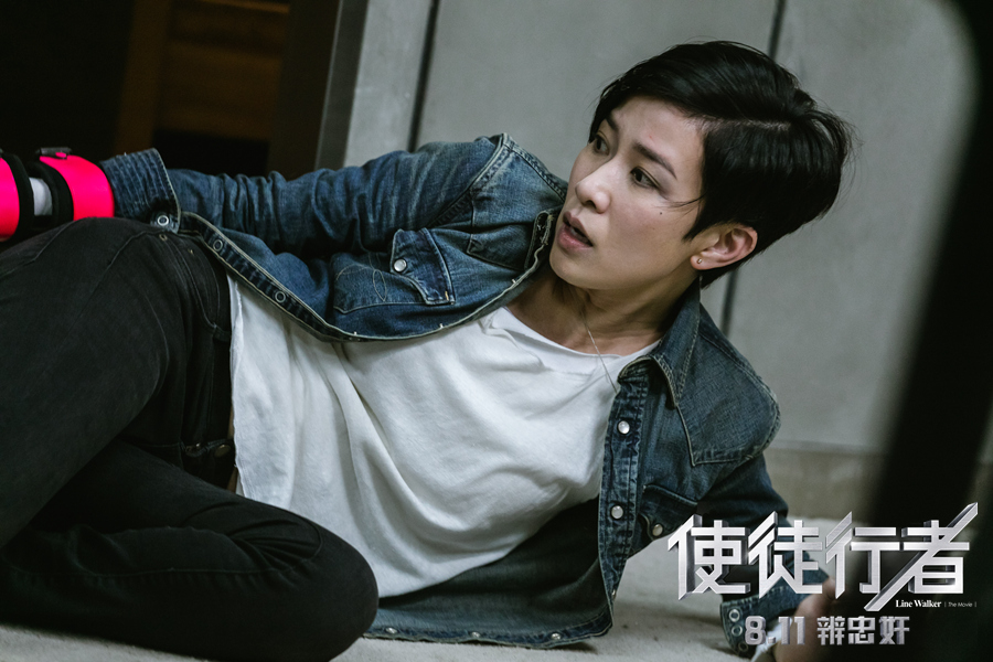 《使徒行者》佘詩曼(2).jpg