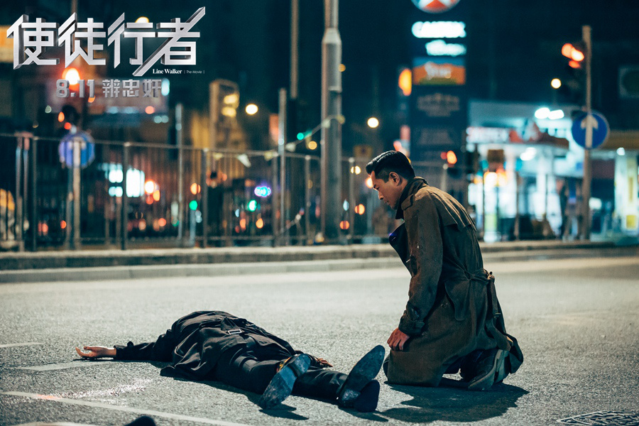 1471931988922416.jpg 《使徒行者》張家輝古天樂演繹悲情兄弟.jpg