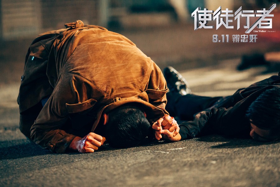 1471932161945530.jpg 《使徒行者》兄弟訣別.jpg