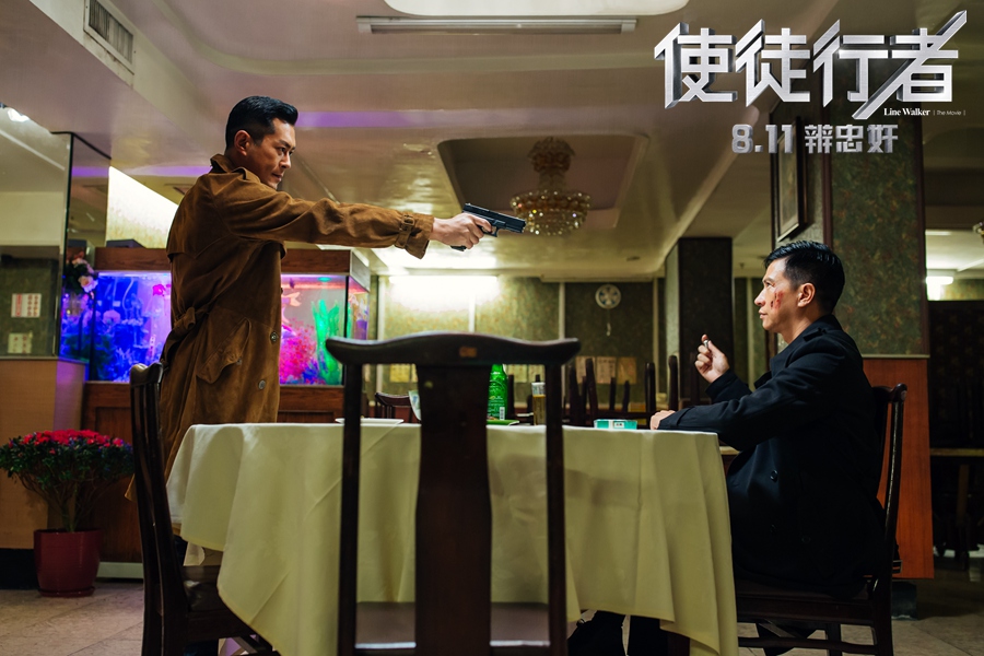 1479701510638323.jpg 《使徒行者》張家輝古天樂對(duì)峙.jpg