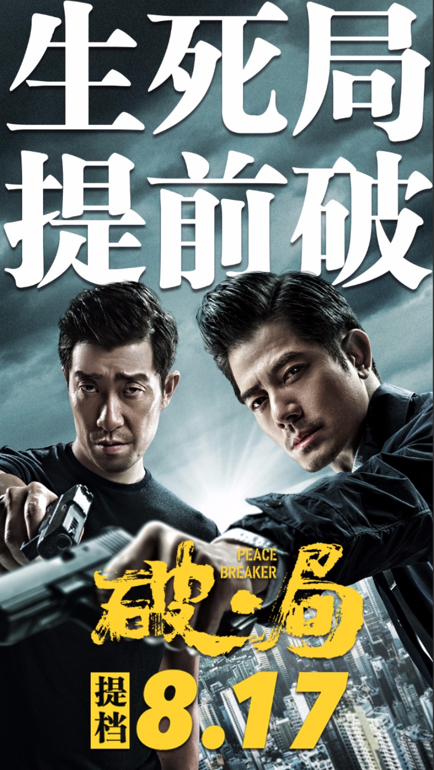 1502182655637242.jpg 破局提檔8.17.jpg