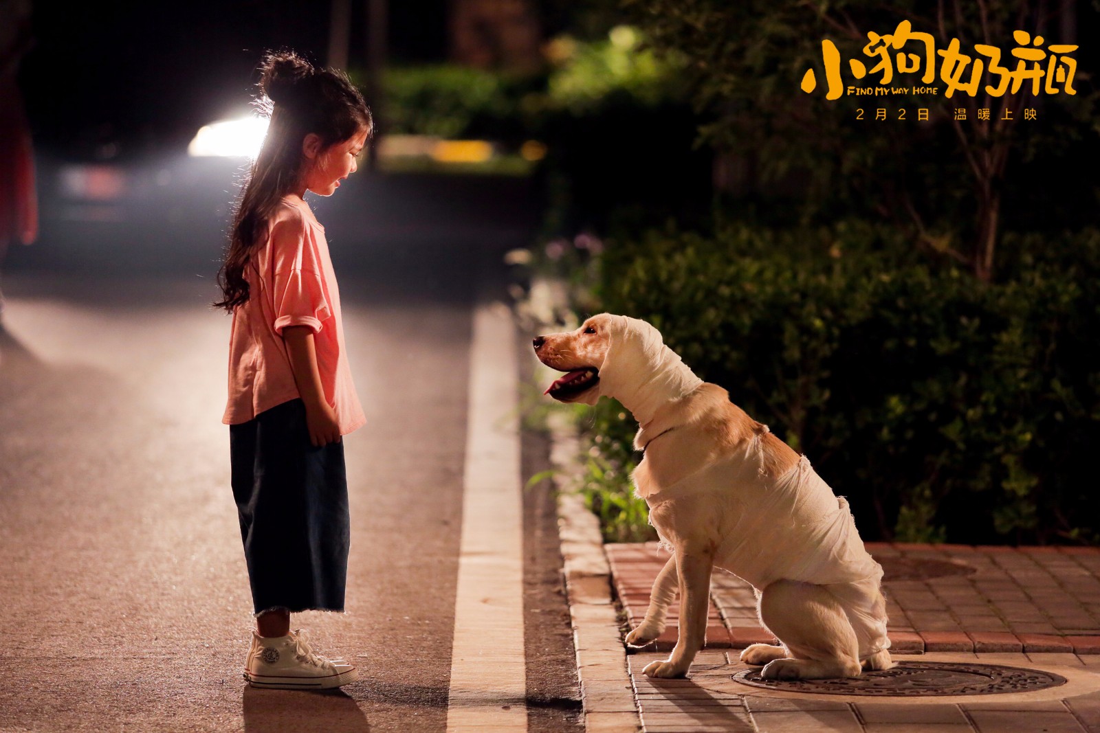 1516869387853322.jpg 奶瓶與好好相見.jpg